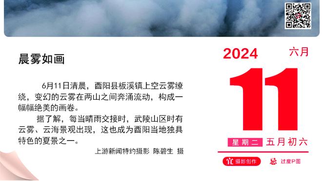 詹卢卡-曼奇尼：穆里尼奥是世界最佳教练 我梦想再赢一座冠军奖杯